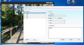 Krpano for Air 9.23開發(fā)進(jìn)度與GUI軟件實(shí)現(xiàn)